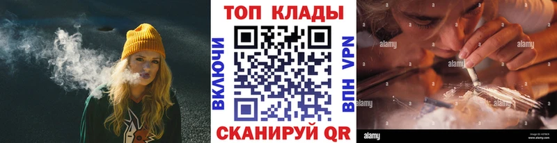 Купить наркотики Звенигород APVP  Меф мяу мяу  ГАШ  Канабис  Кокаин 