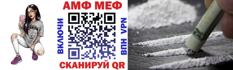 MEGA зеркало  Звенигород  АМФЕТАМИН 98%  хочу наркоту 