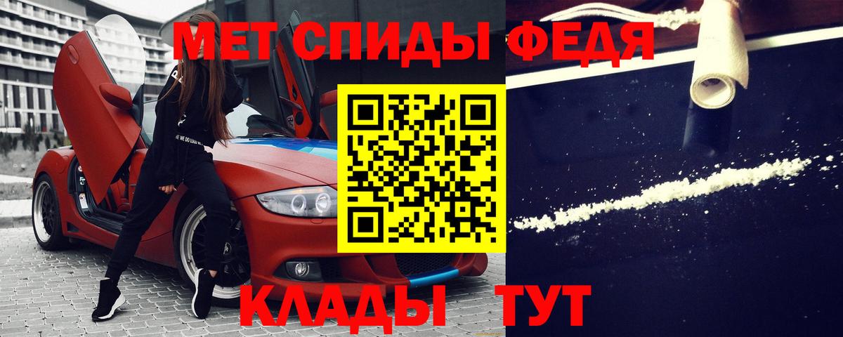 АМФЕТАМИН 97%  АМФЕТАМИН  Звенигород  Вход с VPN 