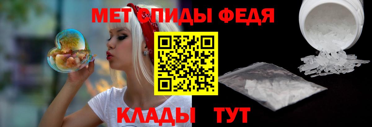 АМФЕТАМИН 98% Звенигород