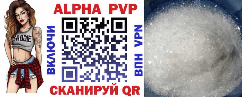 Alpha-PVP Crystall Звенигород