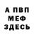 КЕТАМИН VHQ Joshua Manengyao