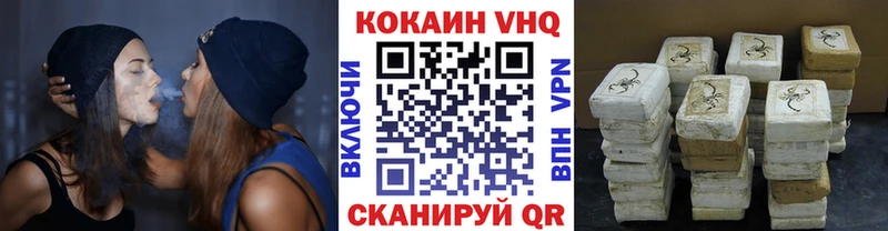 OMG сайт  Звенигород  КОКАИН 97% 