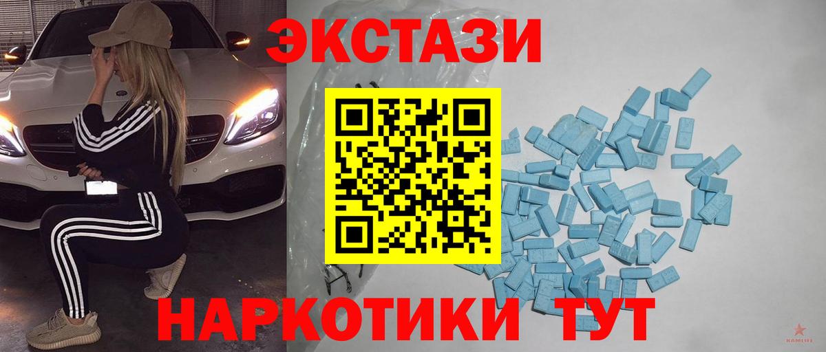 Экстази бентли Звенигород