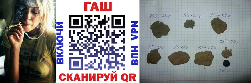 цена   Звенигород  ГАШИШ Изолятор 