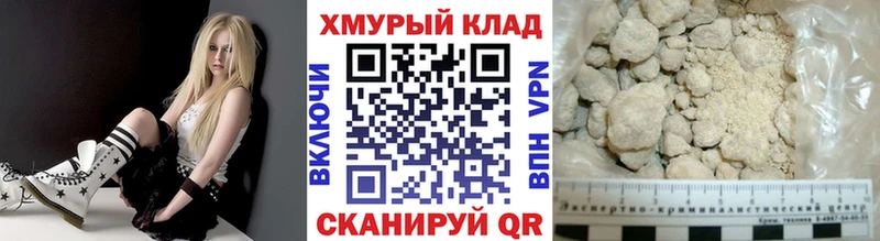 ГЕРОИН гречка  Звенигород 