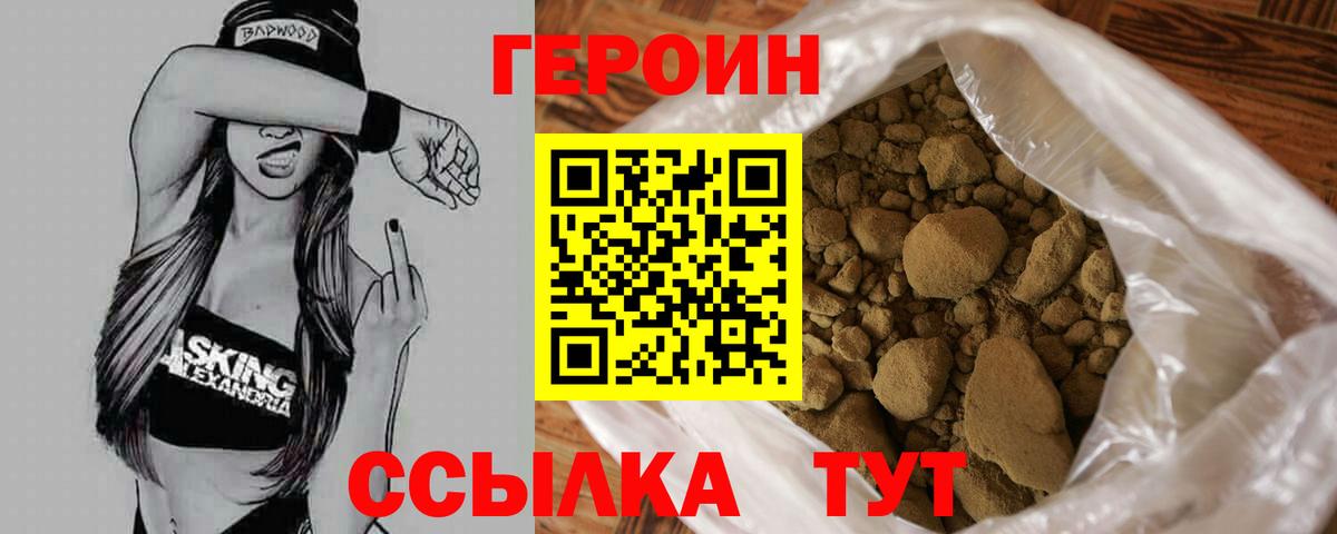 Бошки Шишки  MDMA  Вход с VPN  Меф  Звенигород  Гашиш 