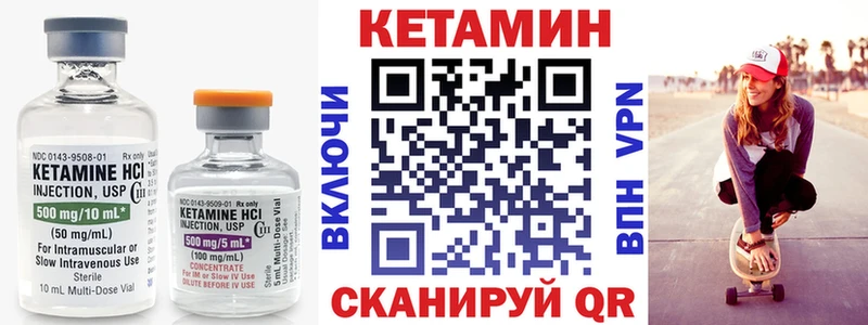 КЕТАМИН ketamine  darknet клад  Звенигород 
