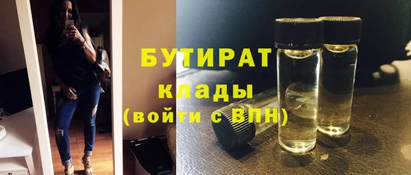таблы Майский
