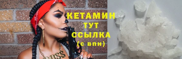 кокаин Магадан