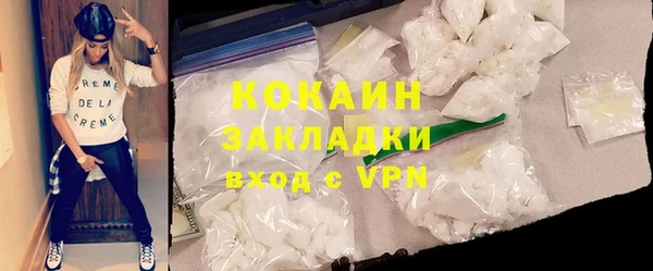 кокаин Магадан