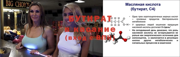 кокаин Магадан