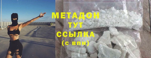 COCAINE Дмитровск