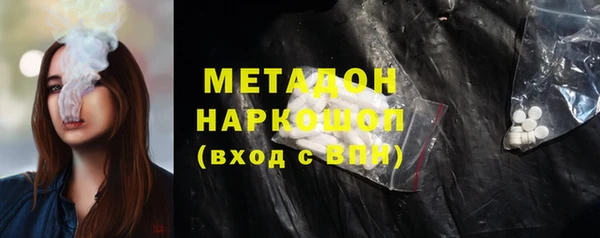 кокаин Магадан