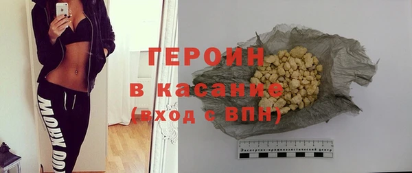 mix Магас
