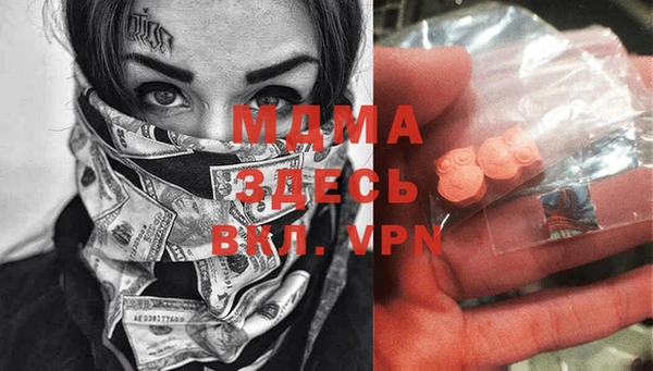 таблы Майский