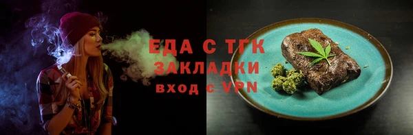 mix Магас