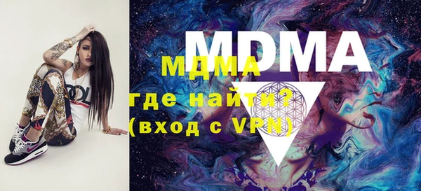 кокаин Магадан