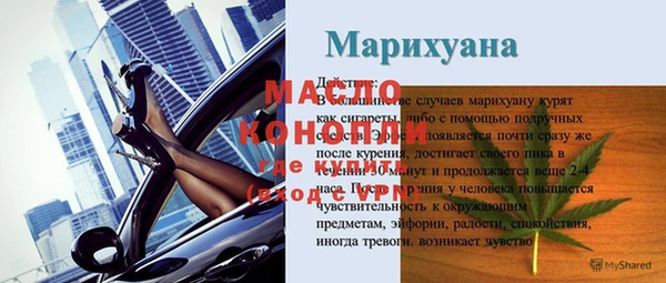 таблы Майский