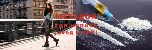 кокаин Магадан