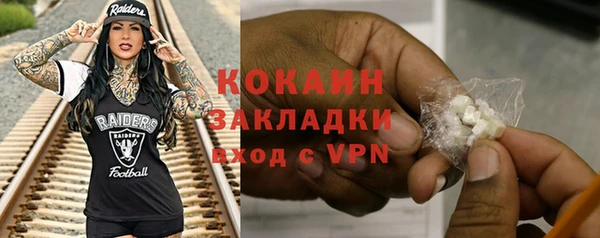 кокаин Магадан
