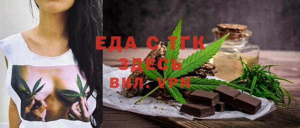 таблы Майский