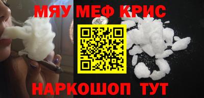 метадон Гусь-Хрустальный