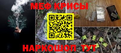 альфа пвп Беслан