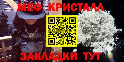 соль курить ск Гусиноозёрск