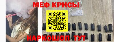 альфа пвп Беслан