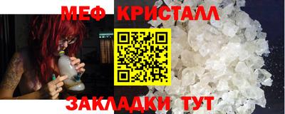 метадон Гусь-Хрустальный