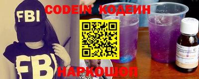 альфа пвп Беслан