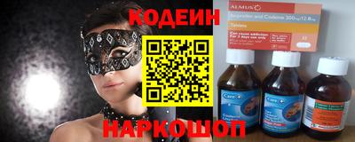 соль курить ск Гусиноозёрск