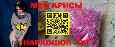 метадон Гусь-Хрустальный