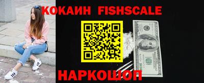 ALPHA PVP Гусев