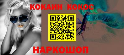 соль курить ск Гусиноозёрск