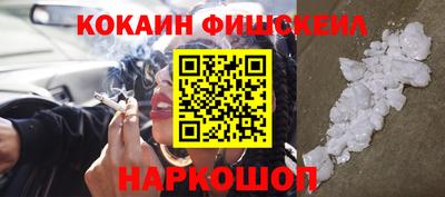 альфа пвп Беслан