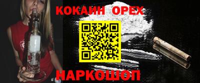 соль курить ск Гусиноозёрск