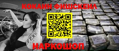 альфа пвп Беслан