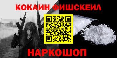 индика Заводоуковск