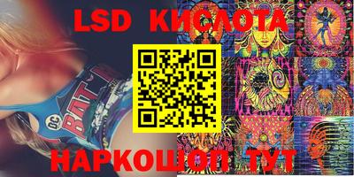 ALPHA PVP Гусев