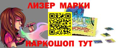 ALPHA PVP Гусев