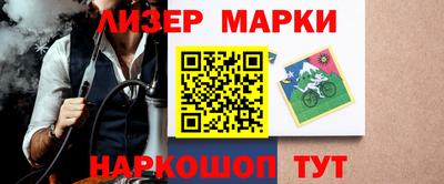 ALPHA PVP Гусев