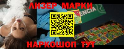 хмурый Бийск