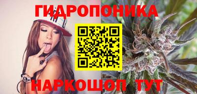соль курить ск Гусиноозёрск