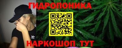 соль курить ск Гусиноозёрск