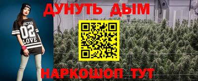 ALPHA PVP Гусев