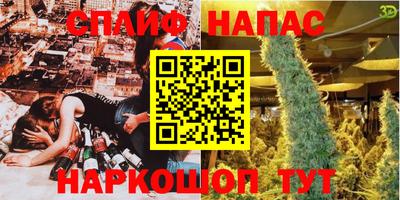 ALPHA PVP Гусев