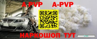 первитин Жуковский