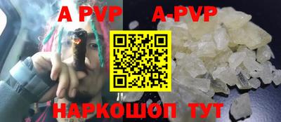тгк Абакан